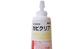 カビ取り剤 カビクリア・300g