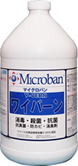 ワイバーン(Y-VERN) 3.8L