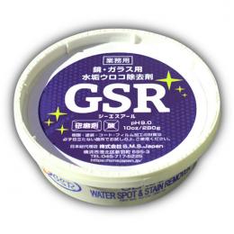 鏡・ガラスのウロコ取り GSR(ジーエスアール)