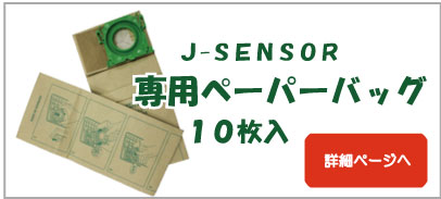 紙パック案内