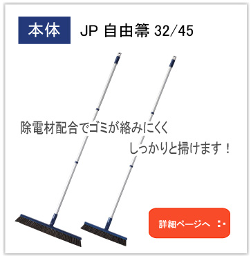本体