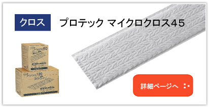 ダスタークロス