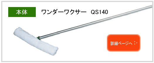 本体