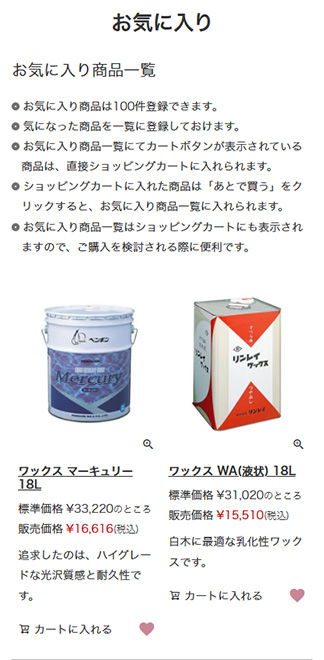 画面のショット