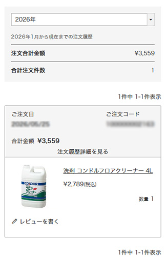 画面のショット