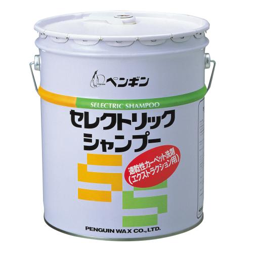 洗剤 セレクトリックシャンプー 18L | おそうじチャンネル.com